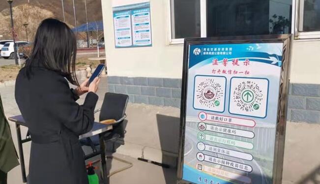 关于管家婆一码一肖虚假宣传的警示，全面释义与落实措施
