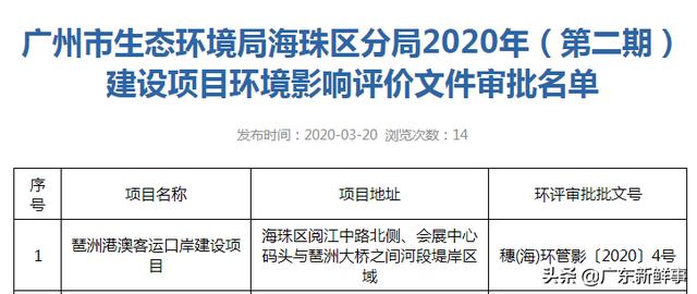 澳门与香港，未来五年的全面释义与展望至2025年管家婆精准视角