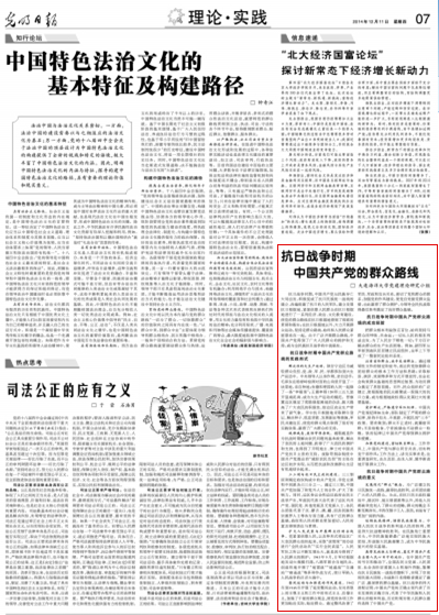 张超简报，2025新奥最新资料大全解析、落实策略与实施路径