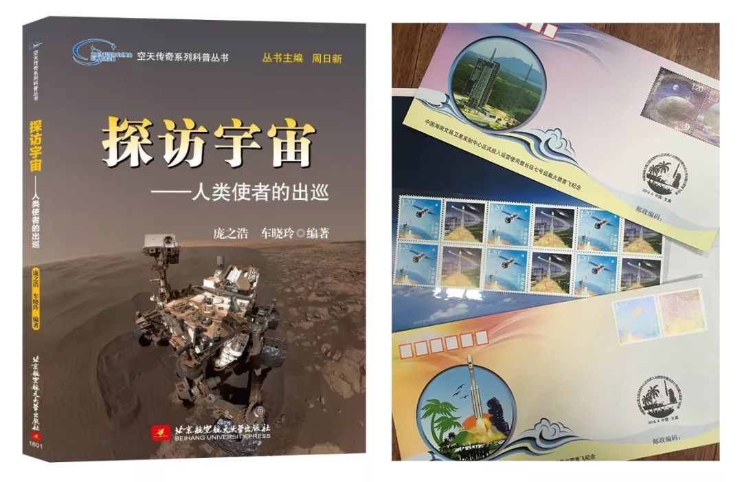 百科 第97页