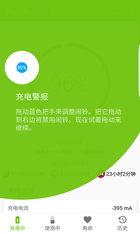 精准管家婆全准，智能AI深度解析与iPhone版v11.64的应用探索