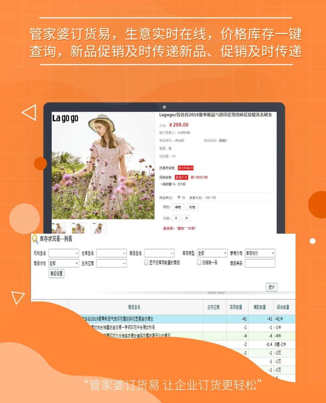 揭秘管家婆一码一肖精准预测背后的秘密，探寻真实准确的预测之道