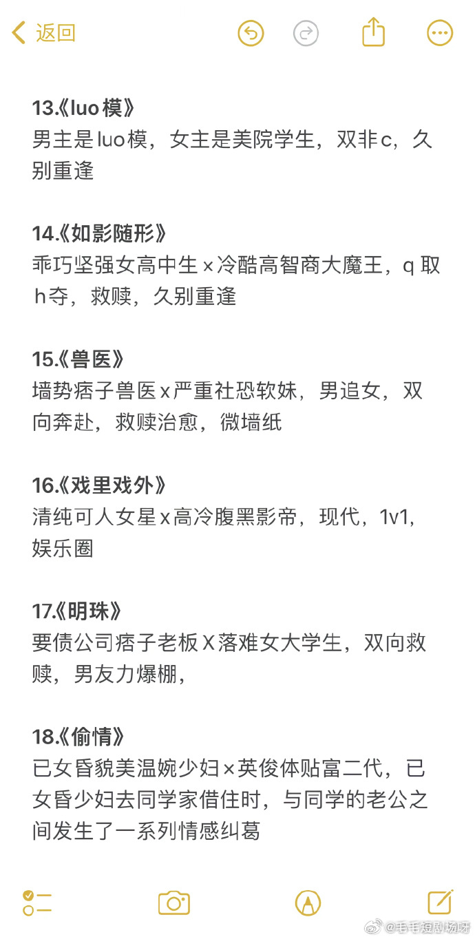 管家婆一肖一码一中一特最新章节与东哥苏玛丽的奇幻冒险