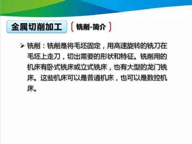 新奥2025资料大全最新版本精选解析及其在幼儿园落实的策略与探讨