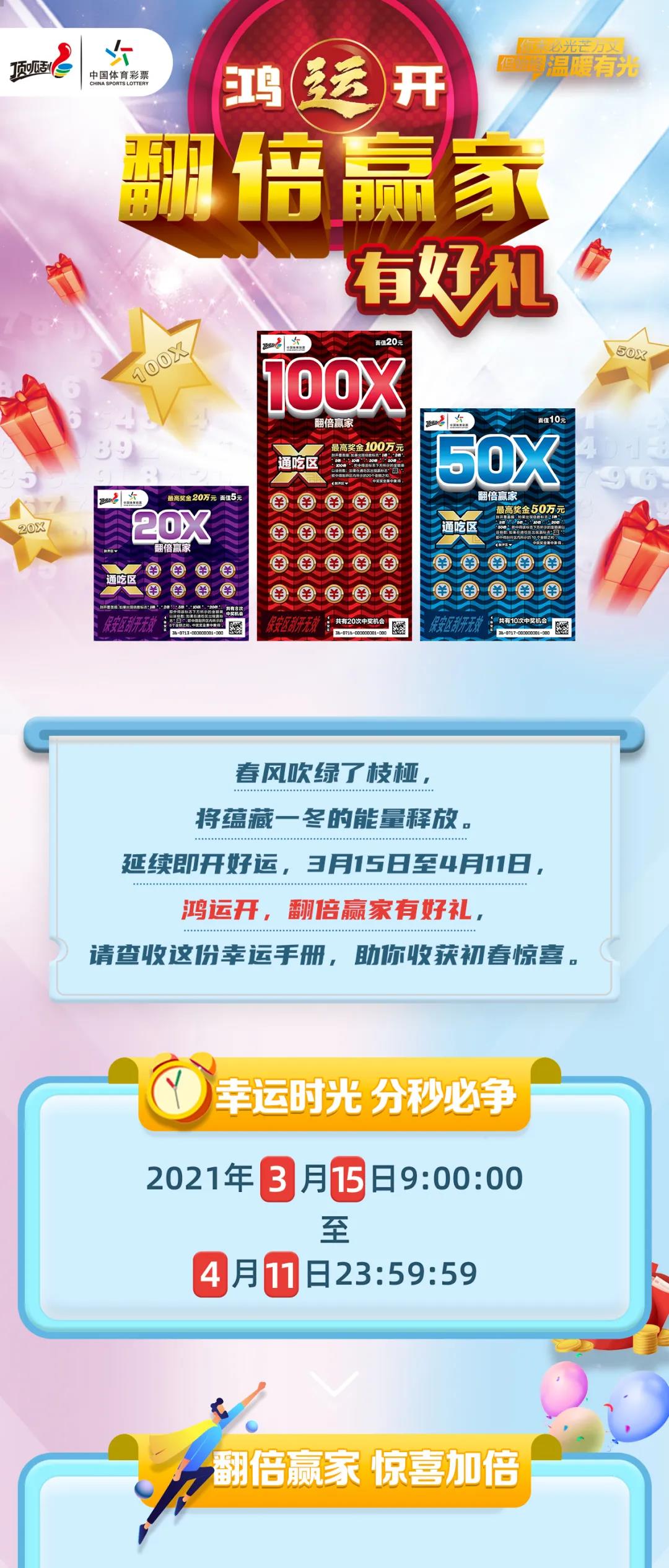探索新澳精准资料，揭秘免费提供的网站与获取最佳资料的途径