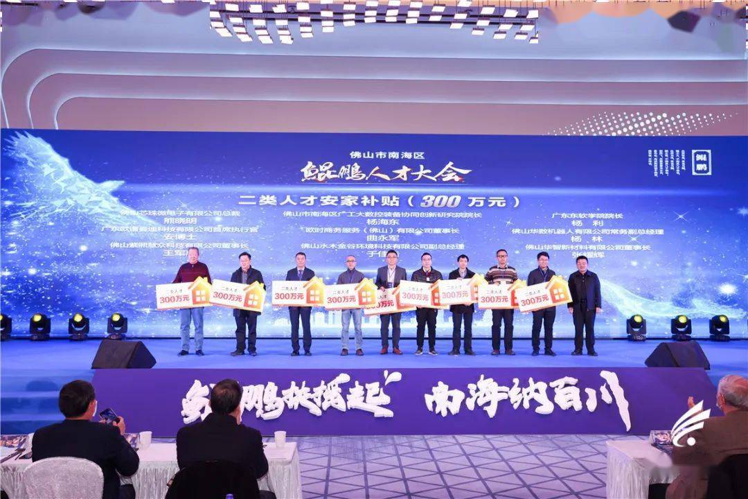 新澳门三中三必中一组，时代解答解释落实