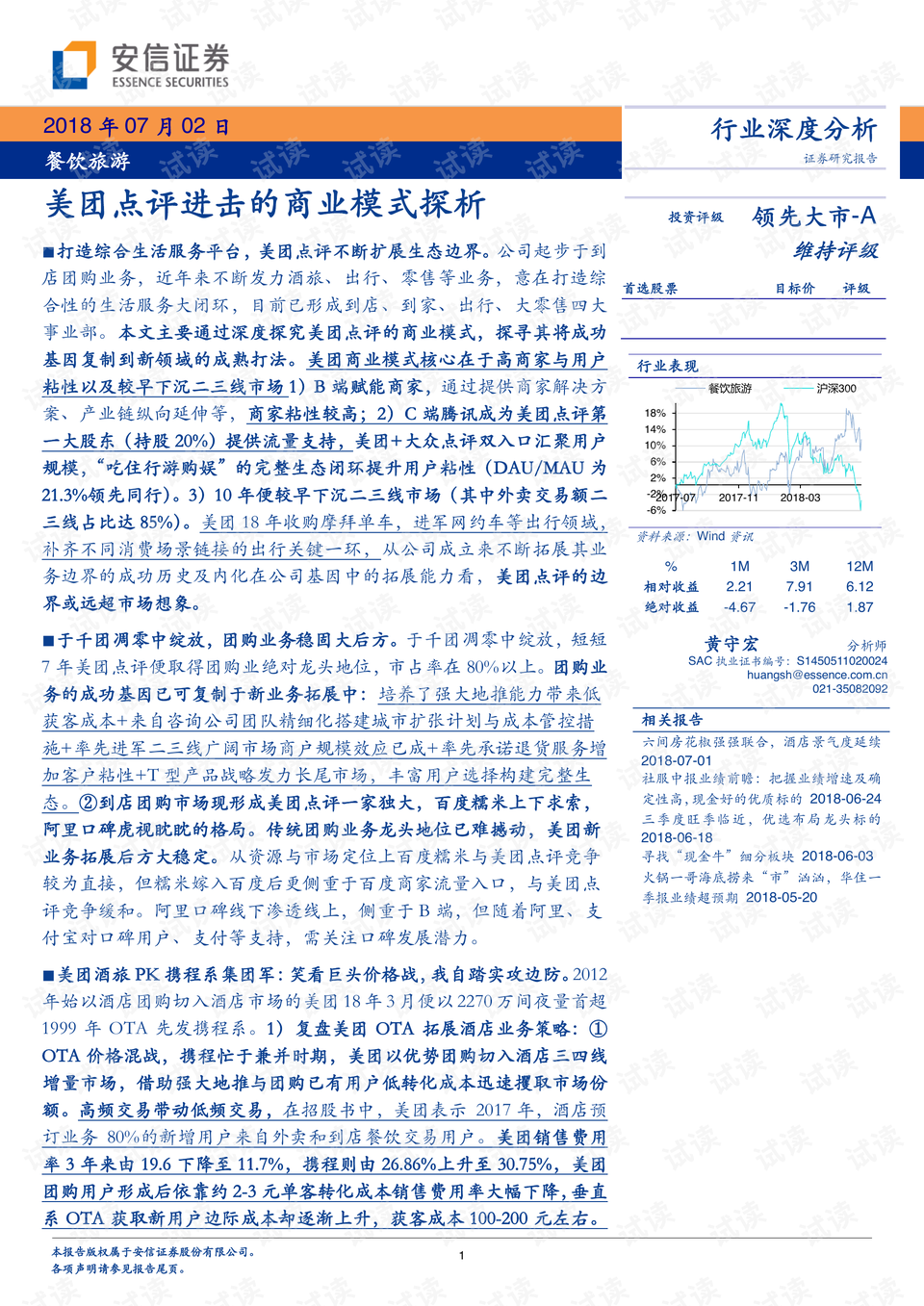 澳门旅游政策解析，澳门2025全年免费资料与词语释义深度解读