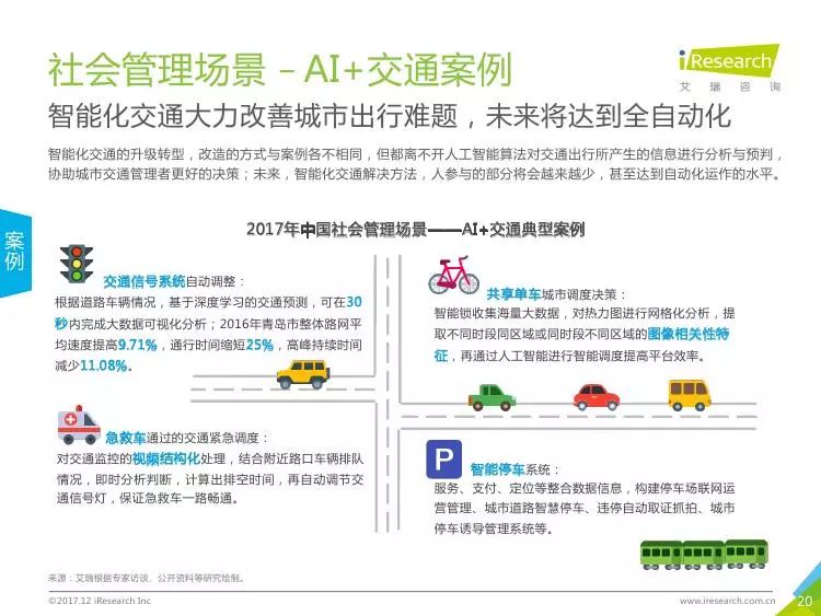 澳门与香港，未来五年的全面释义与展望至2025年管家婆精准洞察