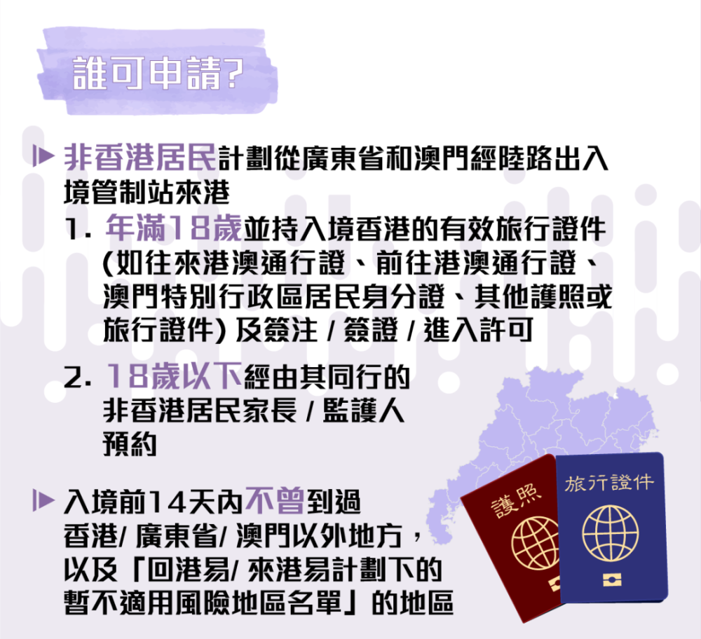 澳门与香港管家婆的精准预测，全面释义、解释与落实策略展望至2025年