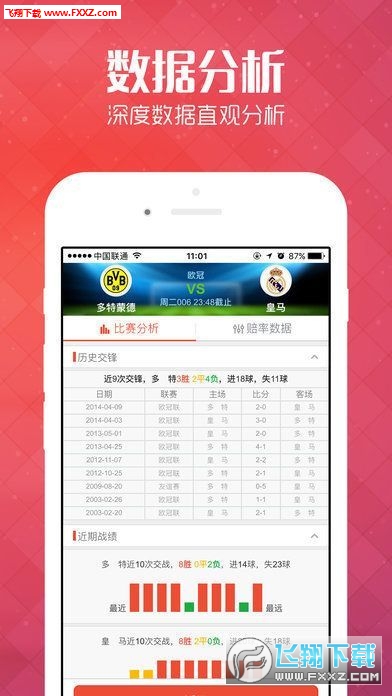 百科 第87页