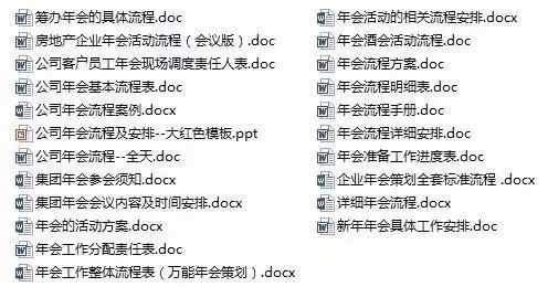 百科 第85页