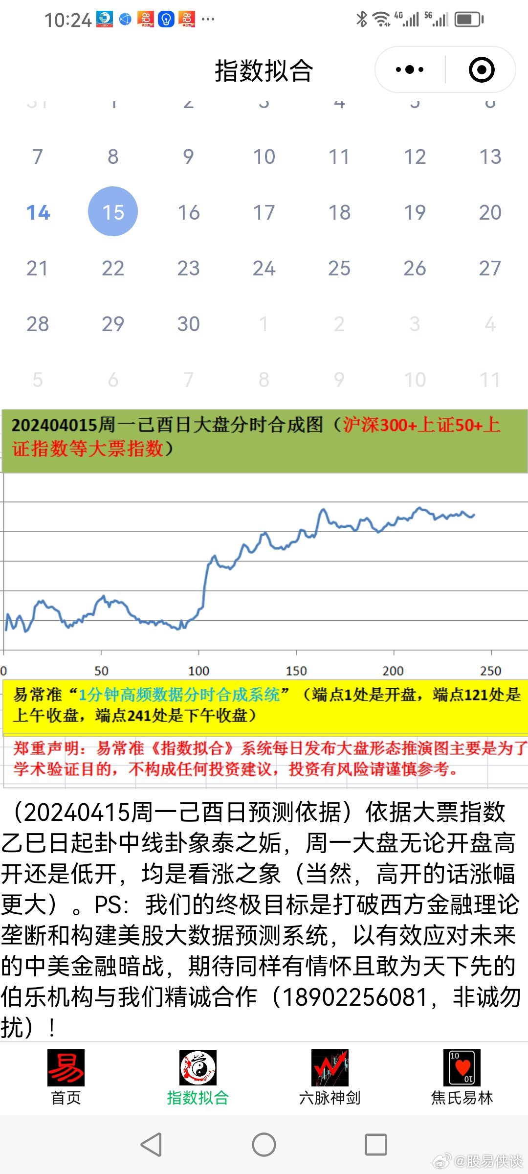 百科 第84页