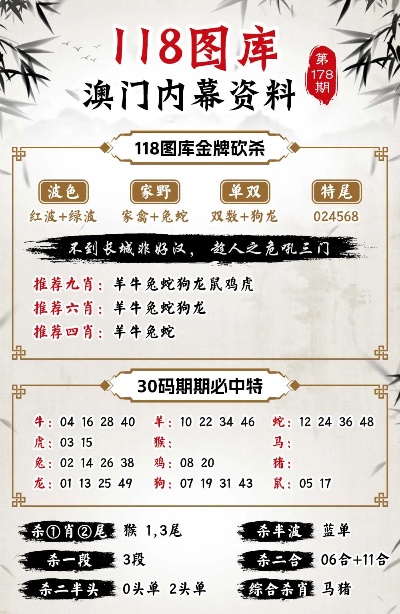 百科 第83页