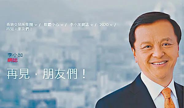 探索未来的新澳门与香港，资本车的崭新篇章