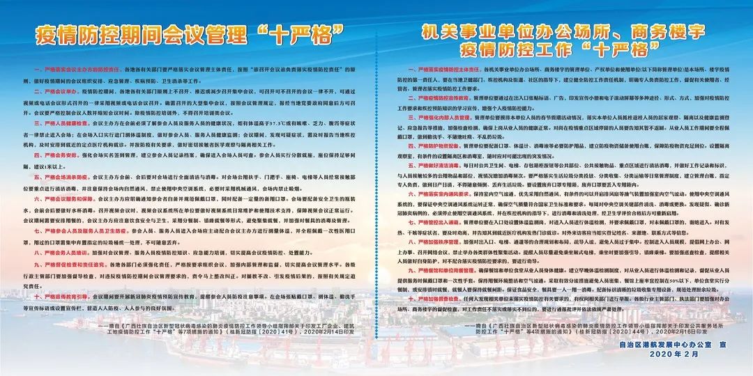 关于管家婆一码一肖虚假宣传的警示，全面释义与落实措施
