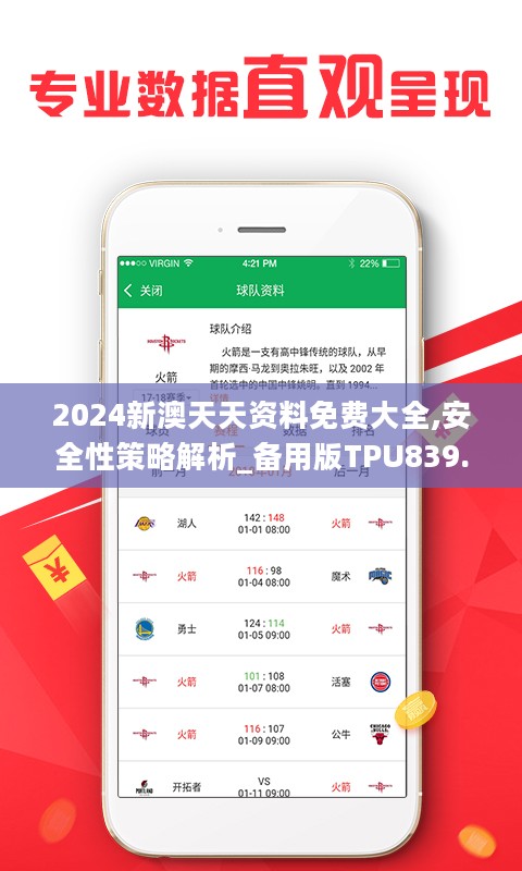 揭秘2025年天天彩免费资料全面释义与落实策略—今日金融视角