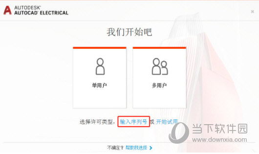 探索管家婆一码一肖，揭秘中奖秘密与官方版APP下载IOS