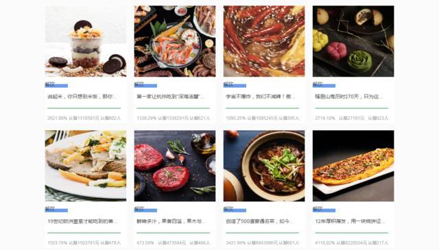 新澳2025最新餐饮资料汇总，美食之旅与未来趋势展望