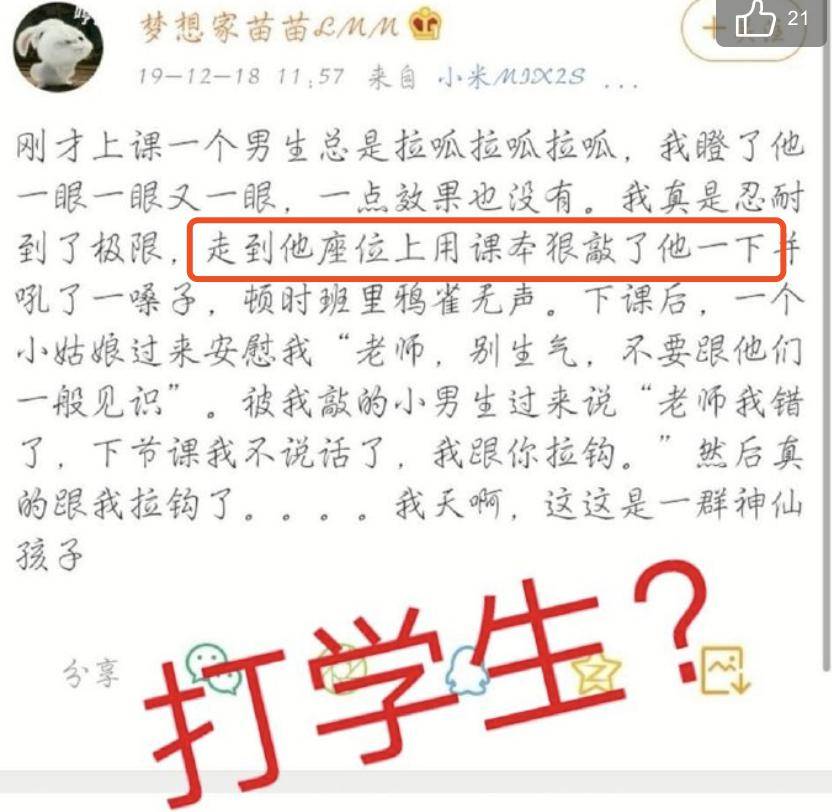 揭秘最准一码一肖，实用释义与现实解读