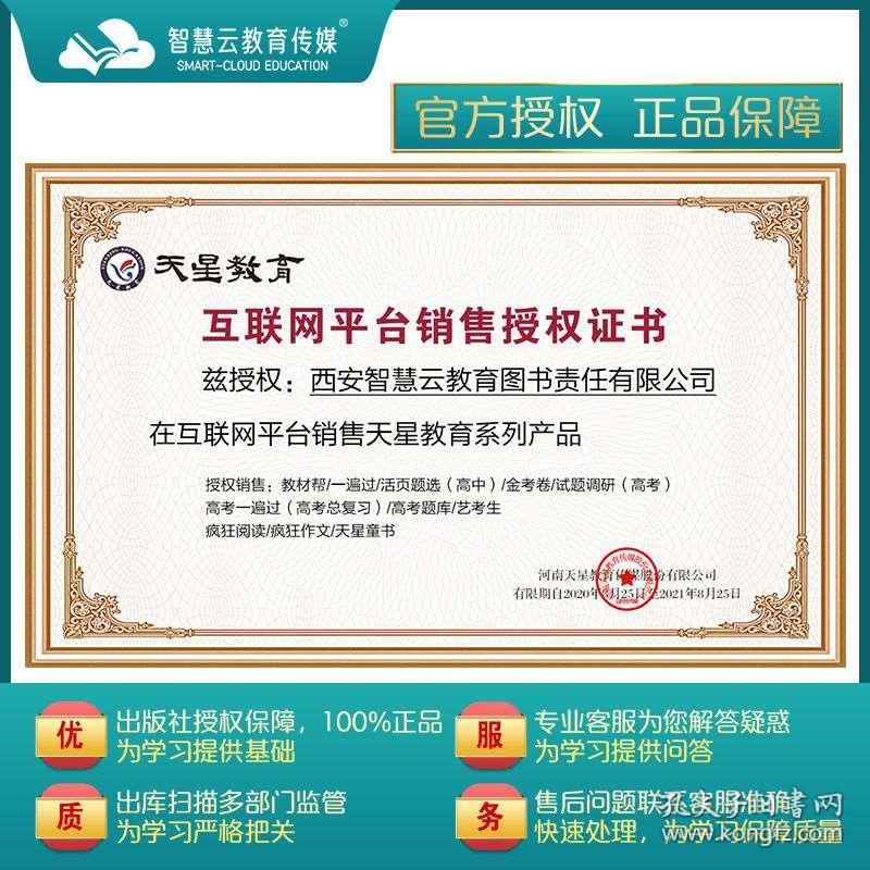关于新奥正版资料大全的全面释义、解释与落实—Y50.632版详解及传阅价值