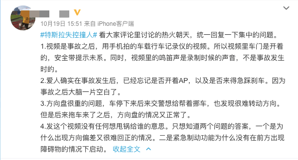 百科 第78页