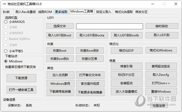揭秘管家婆一码一肖精准预测，揭秘真相，探寻真实准确率
