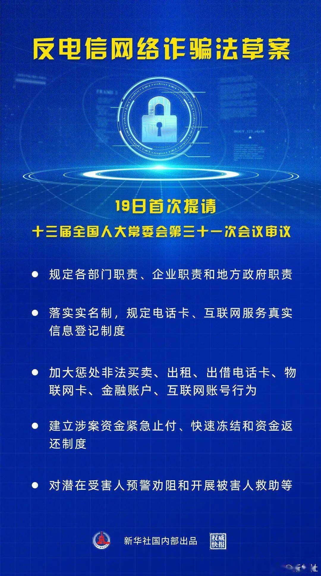 管家婆一码一肖与虚假宣传的警示，全面释义与落实措施