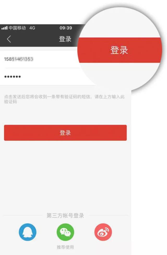 管家婆一码一肖100准，官方APP下载安装指南（IOS/安卓通用版）