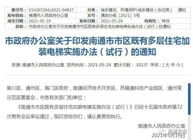 澳门在2025年实现全年免费大全，详细解答与落实措施