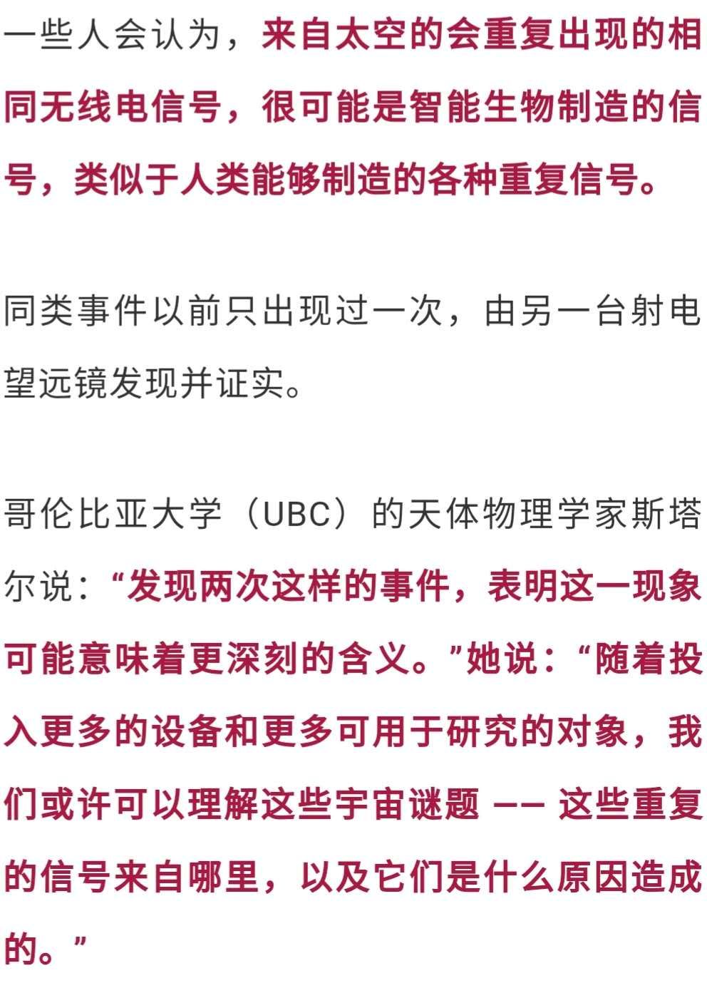 揭秘最准一码一肖，专业版实用释义与落实—科学的角度探索