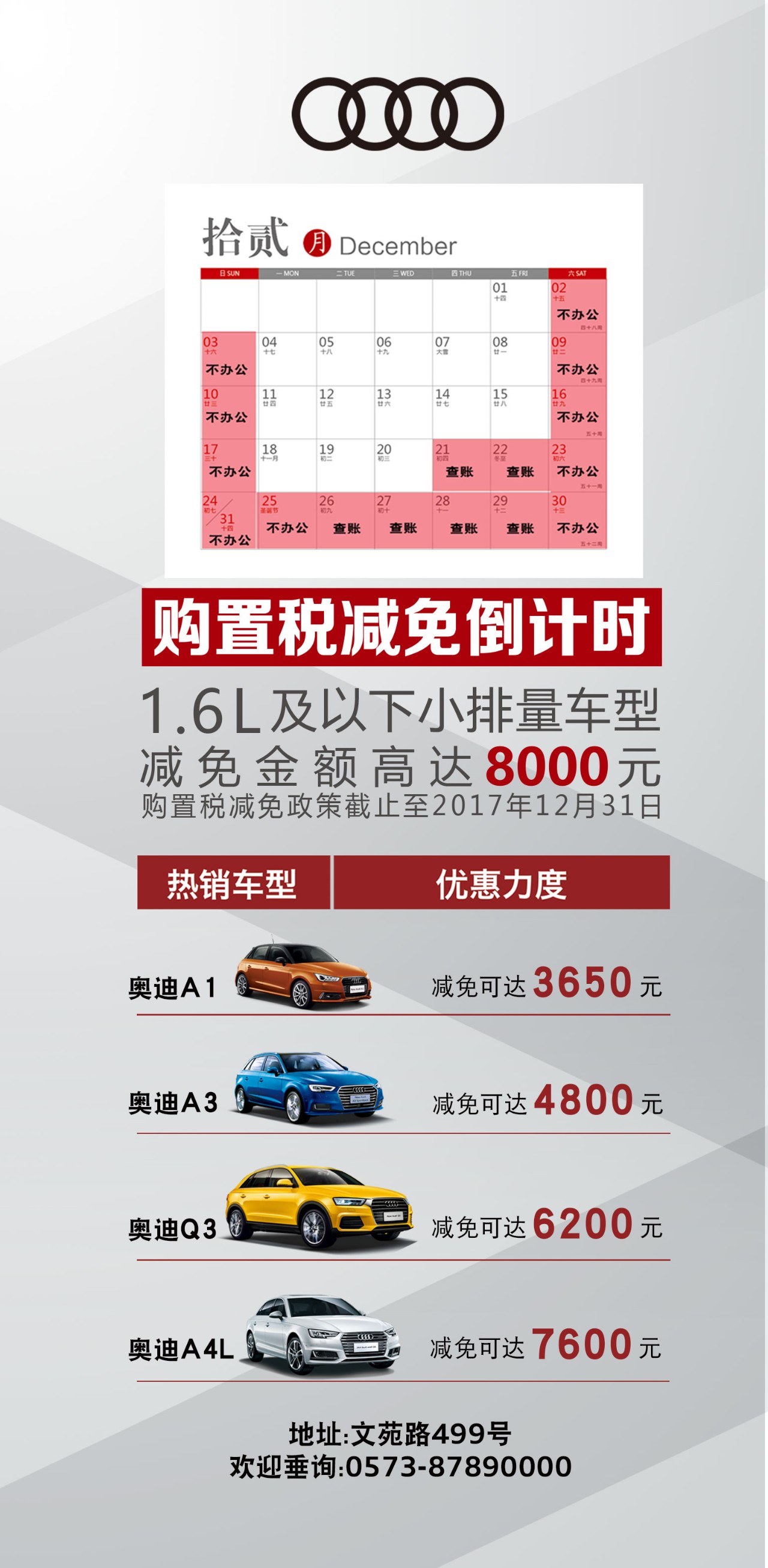 新奥2025年免费资料大全汇总，探索未来，掌握先机