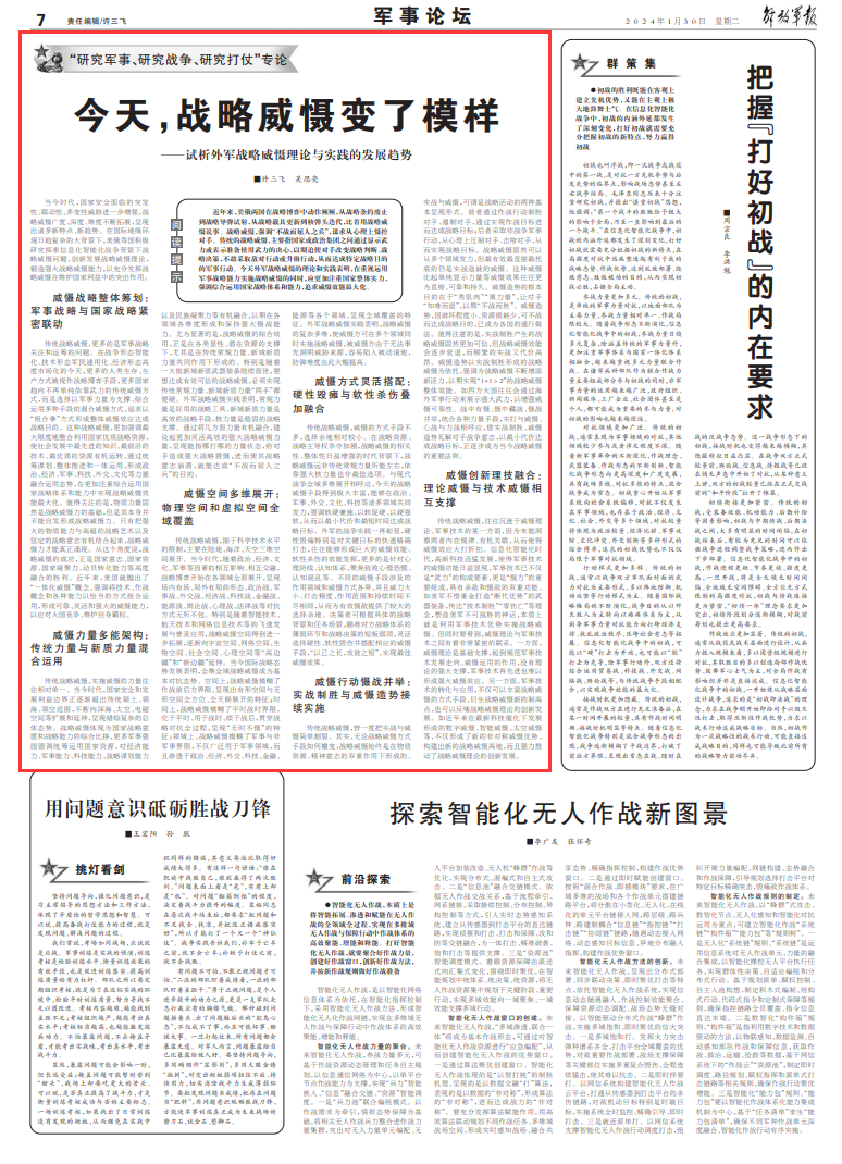 咨询 第78页