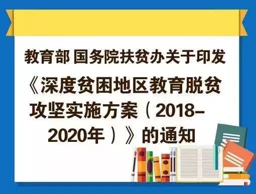 今日必读，深度解读7777788888精准管家婆—实用释义、解释与落实