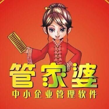 咨询 第76页