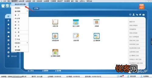 精准管家婆更新内容，7777788888新特性与准确率极高，网友赞不绝口