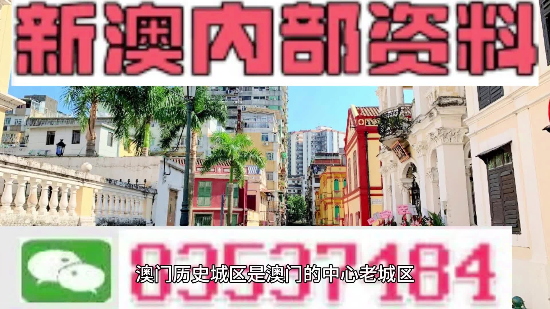 澳门正版资料大全免费下载，探索与获取2025年澳门正版资料全攻略