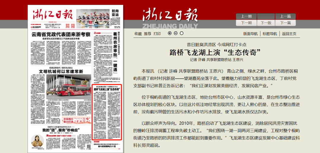 澳门与香港，未来十年（至2025年）管家婆精准视角下的全面释义与展望