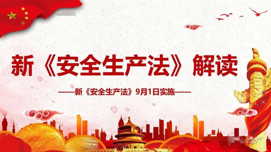 新澳2025最新资料大全第044期详细解读与深度探讨，从39到未来展望