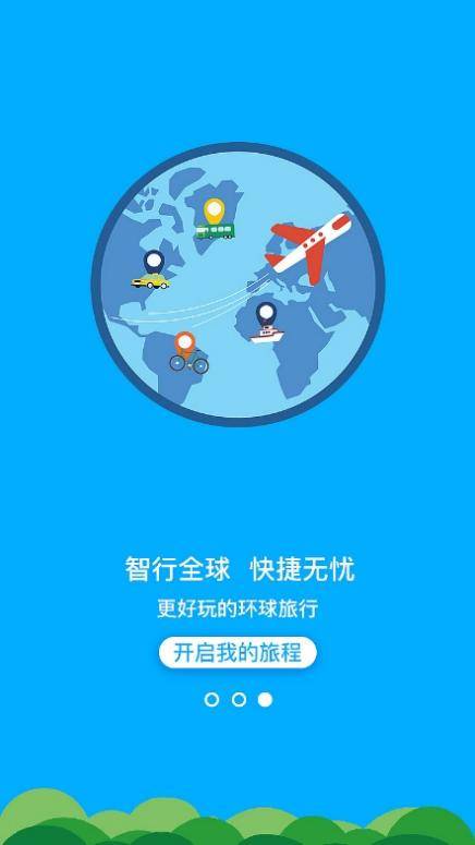 新奥2025年免费资料大全汇总，探索未来，掌握先机