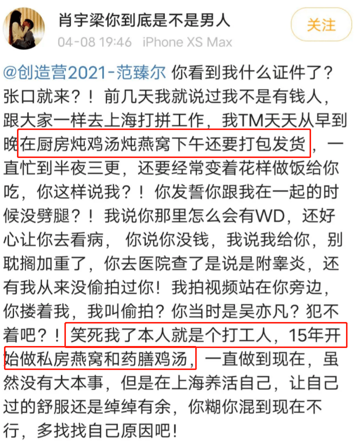 百科 第67页