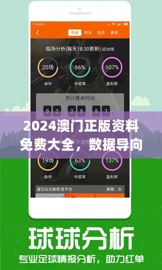 新澳门三中三必中一组，时代解答解释落实之探索