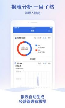 探索管家婆一码一肖，揭秘中奖秘密与官方版APP下载IOS