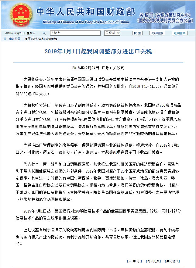 百科 第64页