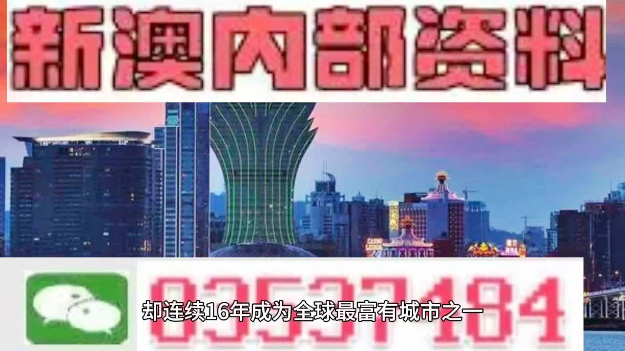 免费公开2025正版资料与精准资料大全，澳门一码一肖的奥秘揭秘