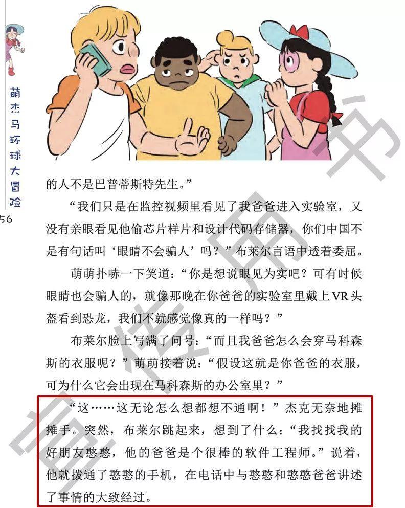 揭秘最准一码一肖，实用释义与现实解读—科技视角