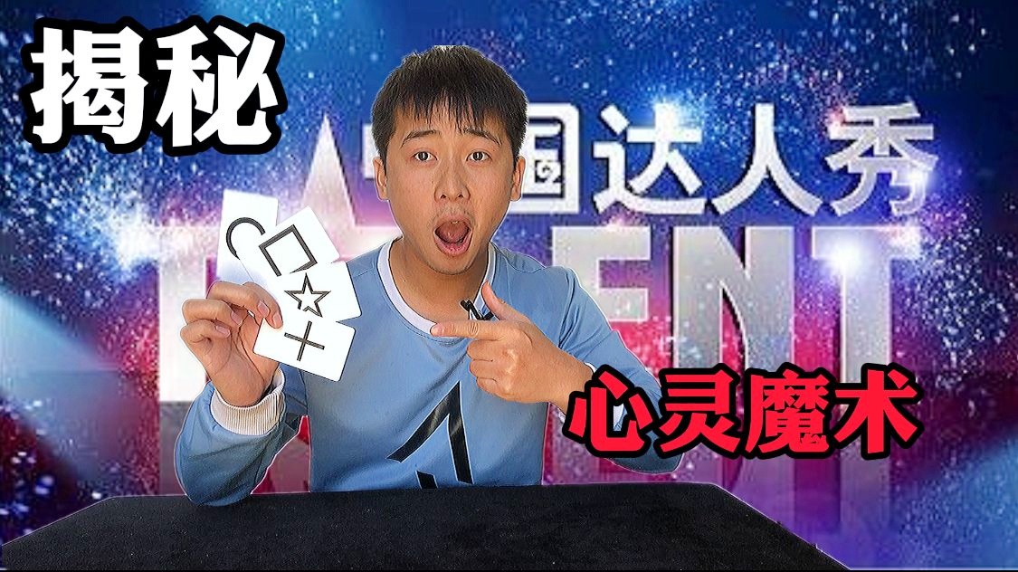 揭秘神秘预测，最准一码一肖的百分百准确性